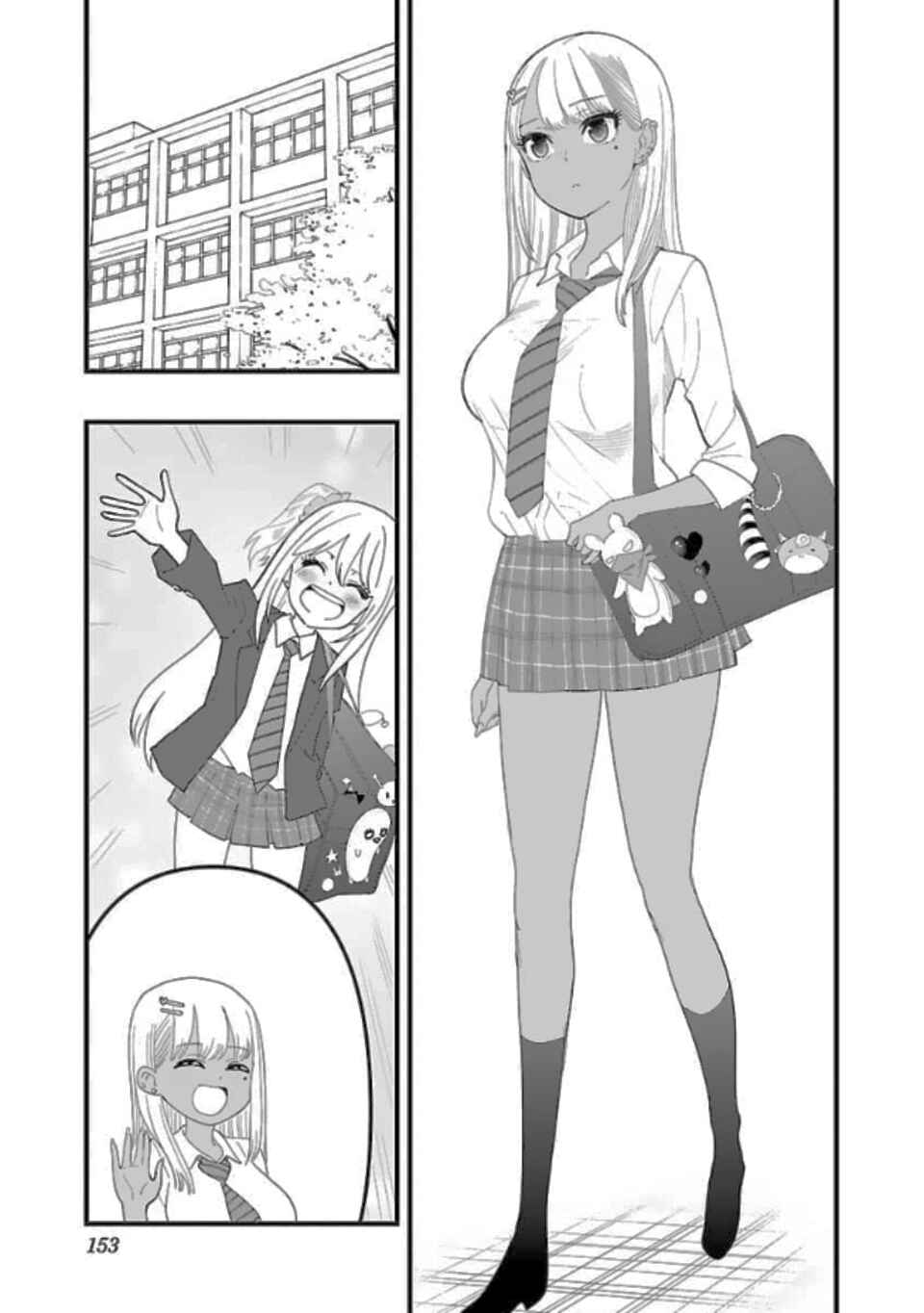 Page 5 Chapter 8.5 Boku no Seito wa Otona Gyaru