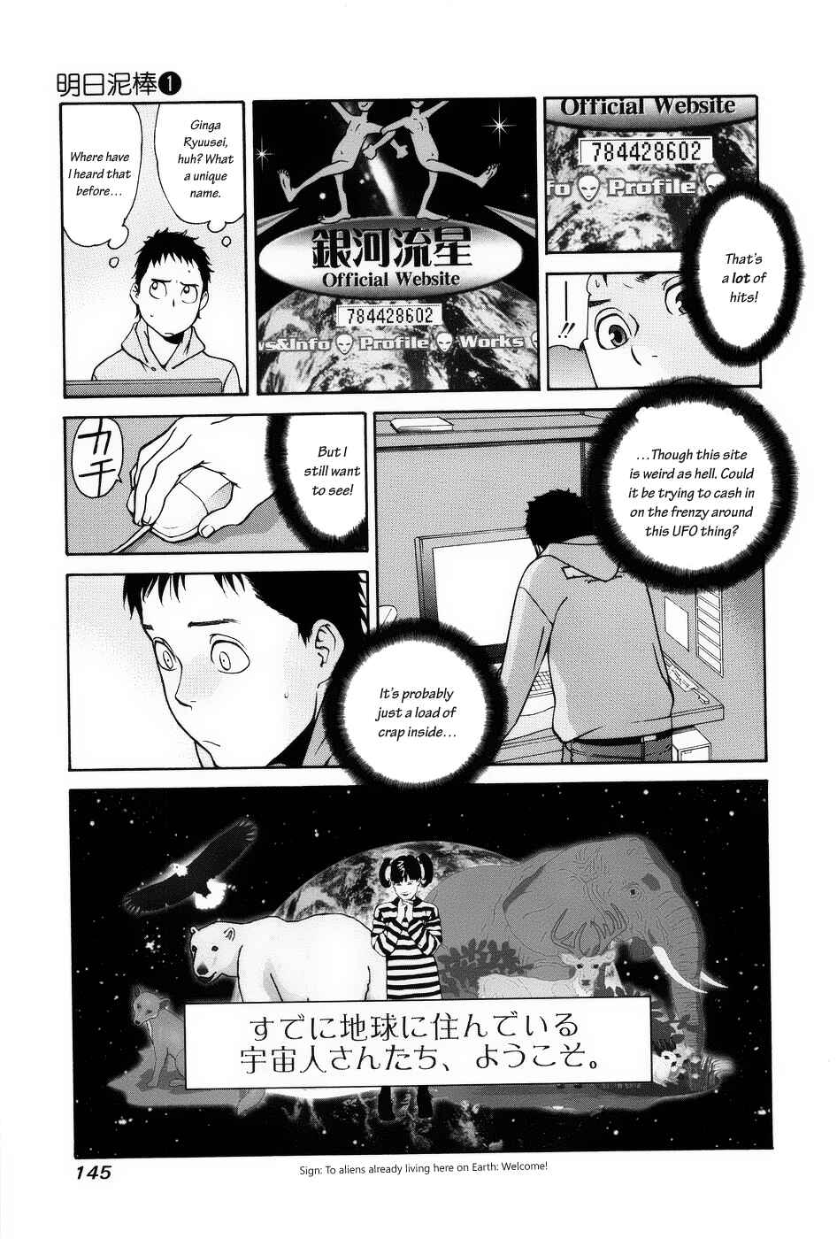 Page 5 Chapter 5 Tomorrows Thief