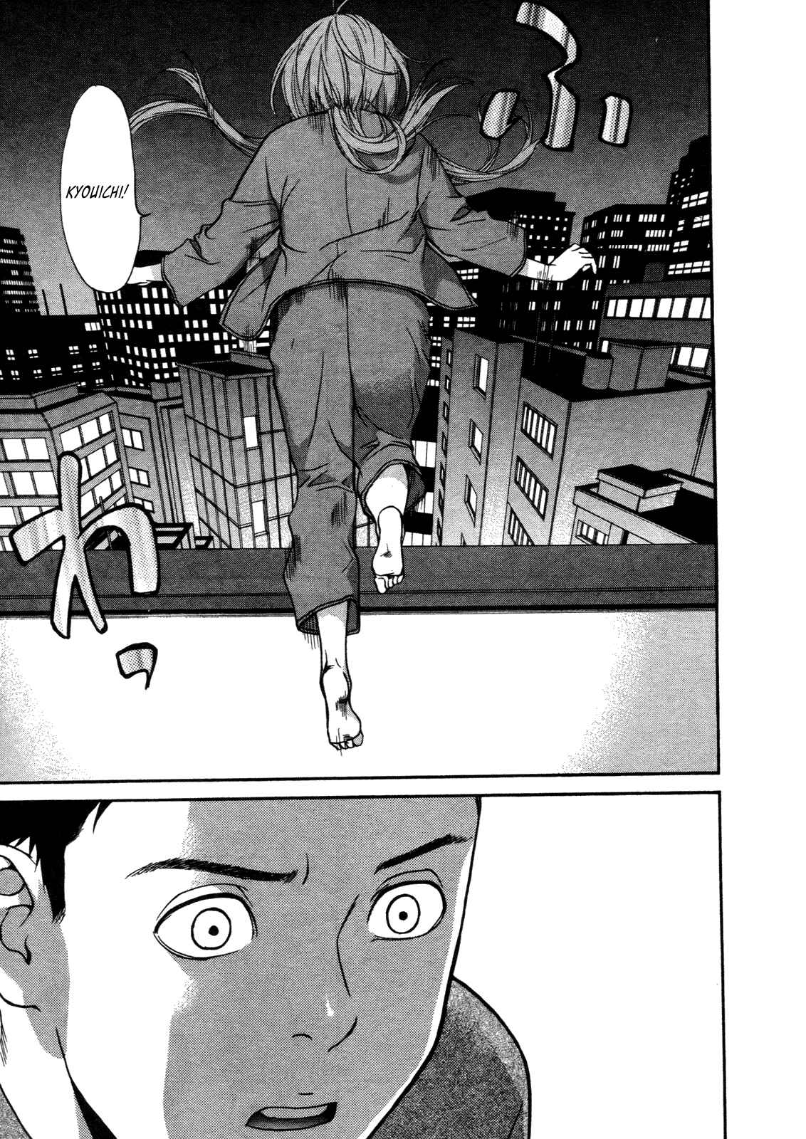Page 23 Chapter 27 Tomorrows Thief