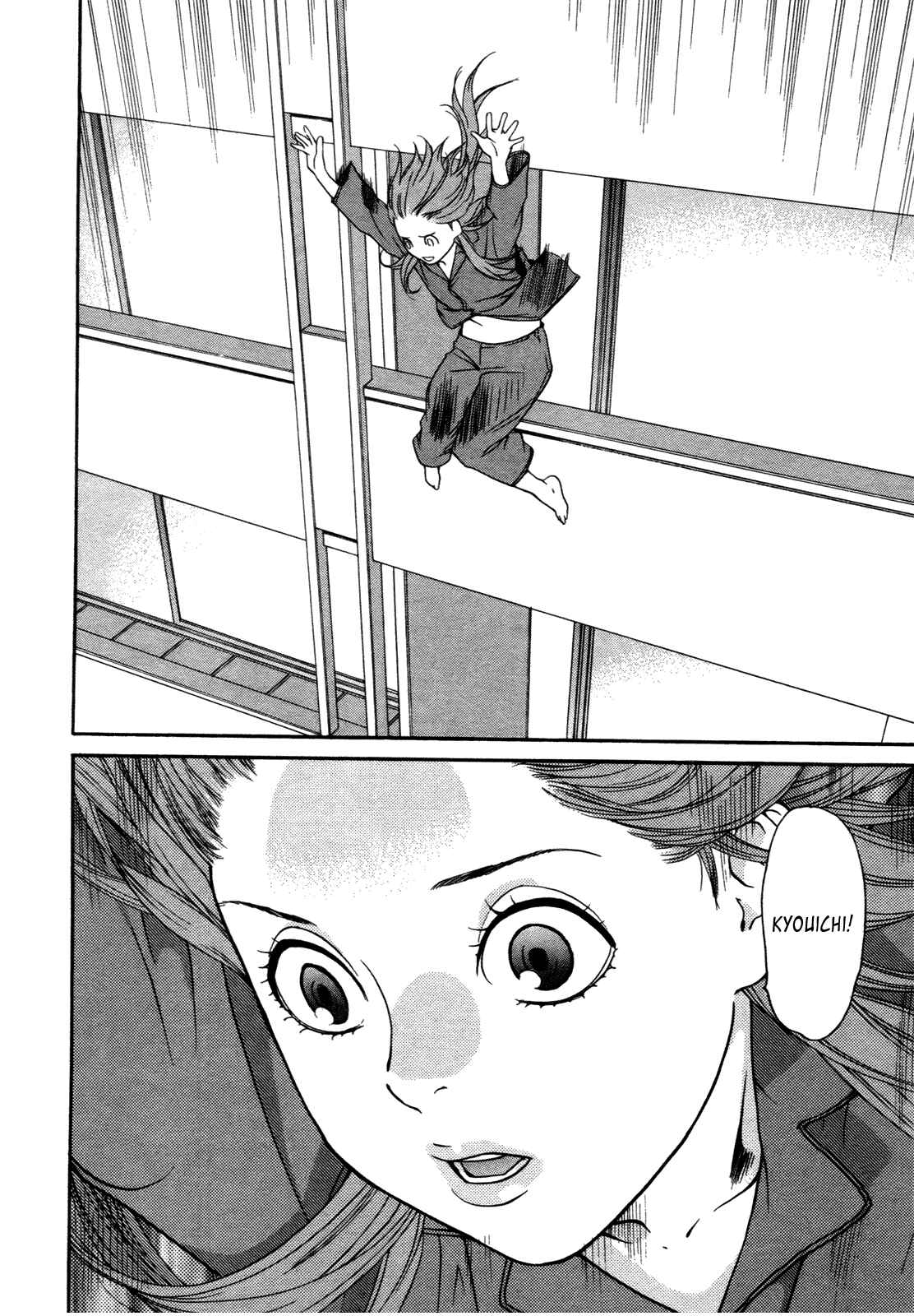 Page 26 Chapter 27 Tomorrows Thief