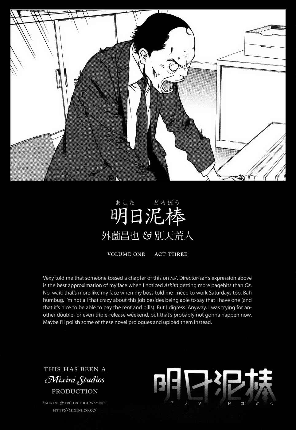Page 25 Chapter 3 Tomorrows Thief