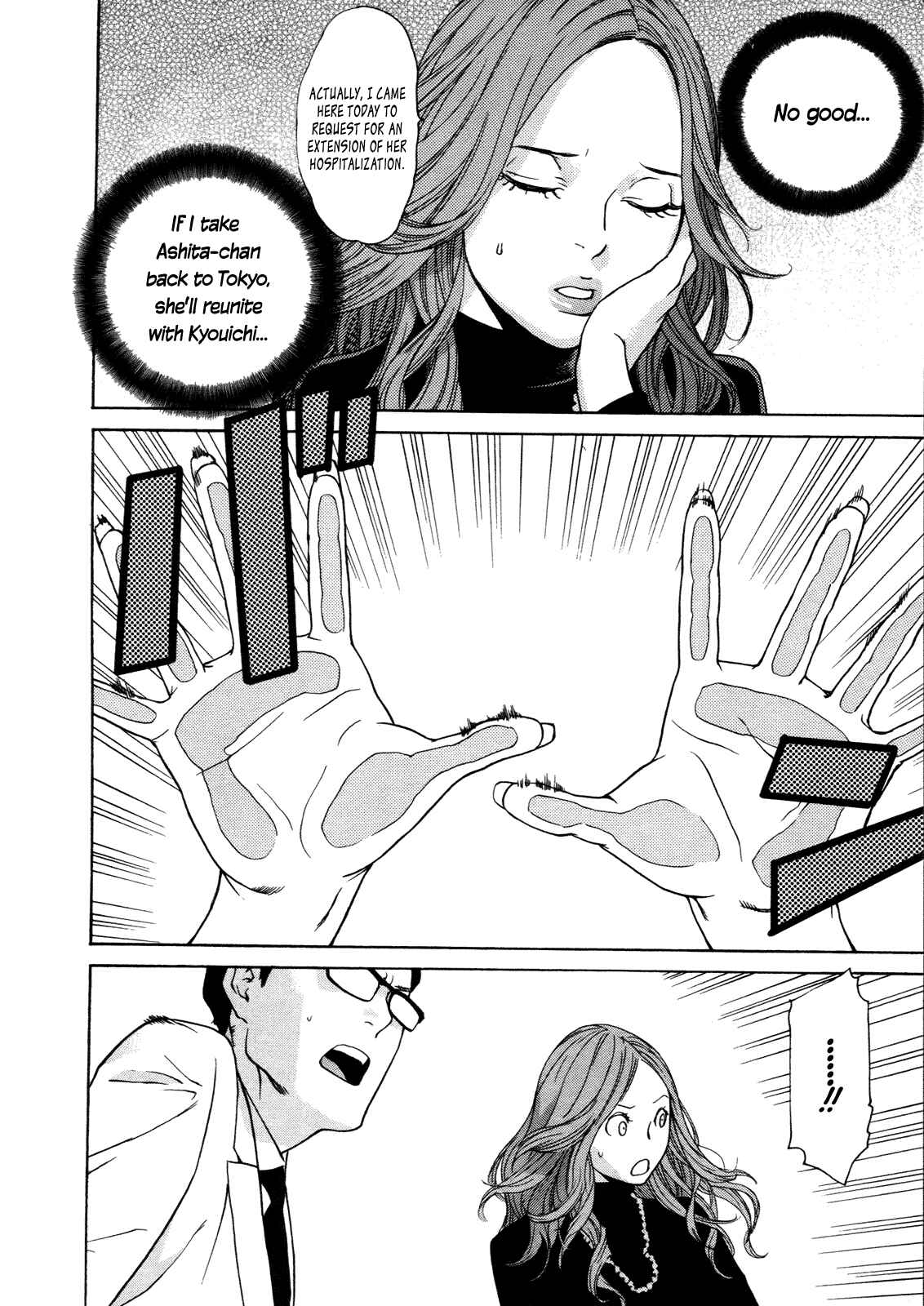 Page 19 Chapter 26 Tomorrows Thief