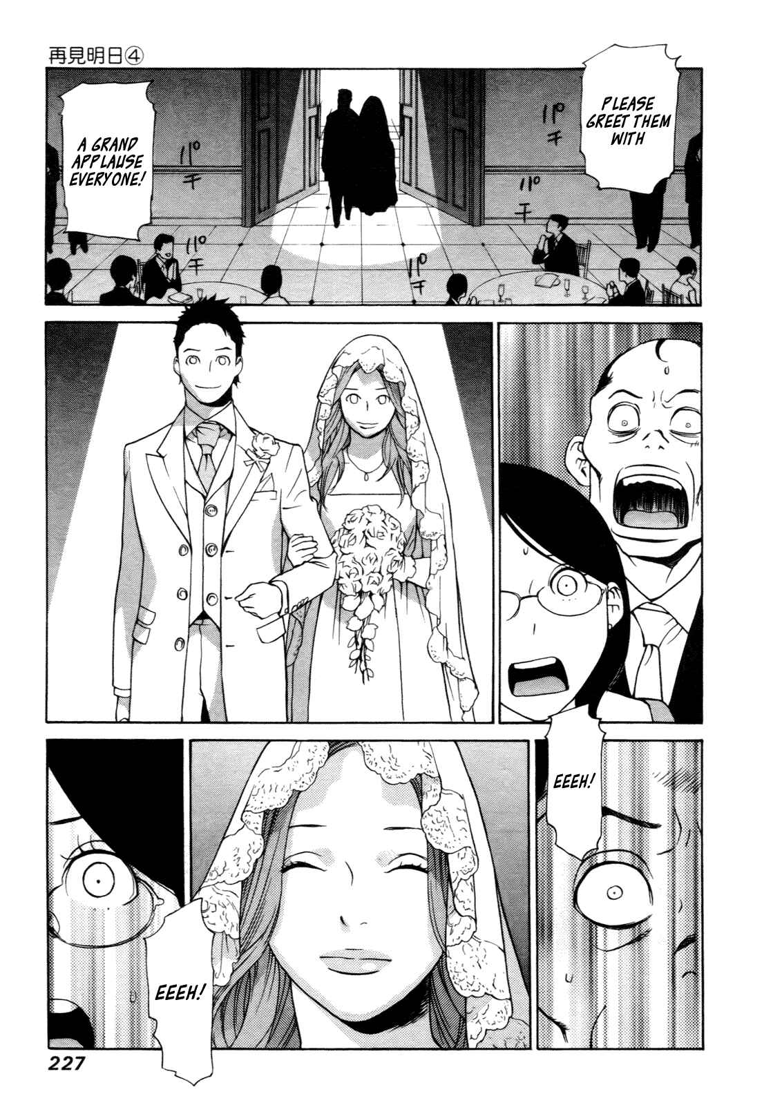 Page 17 Chapter 30.5 Tomorrows Thief