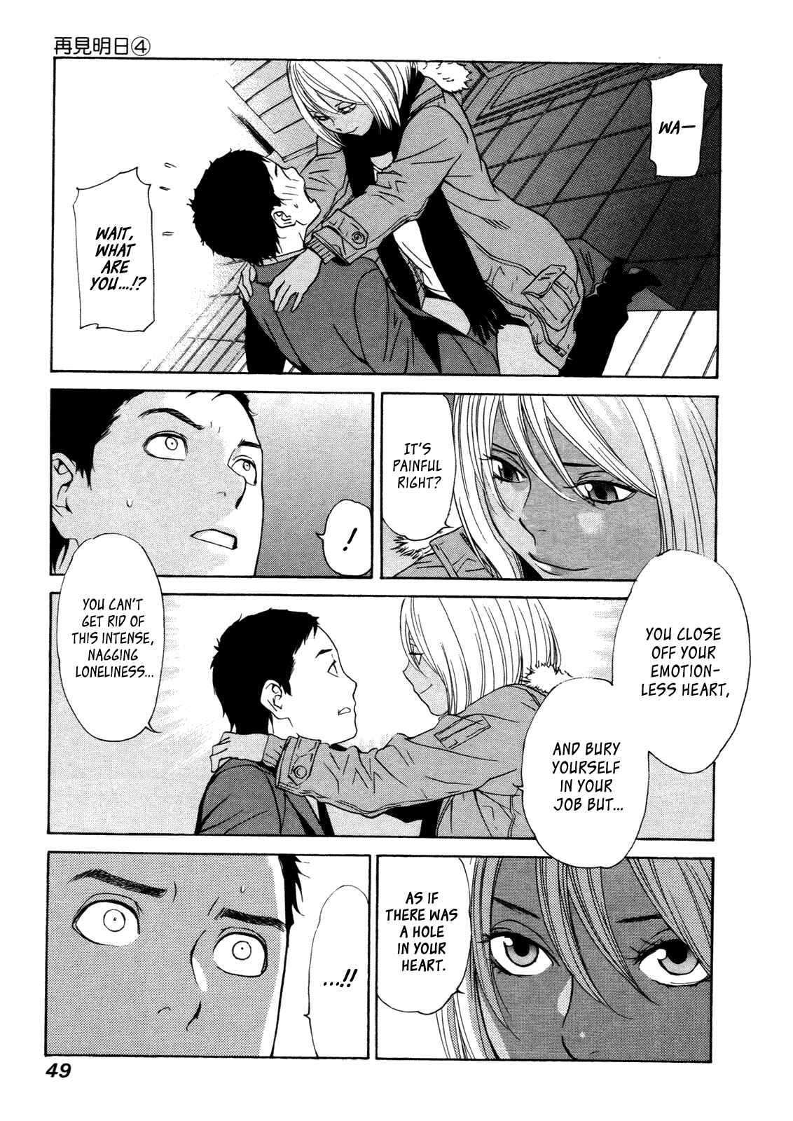 Page 21 Chapter 25 Tomorrows Thief