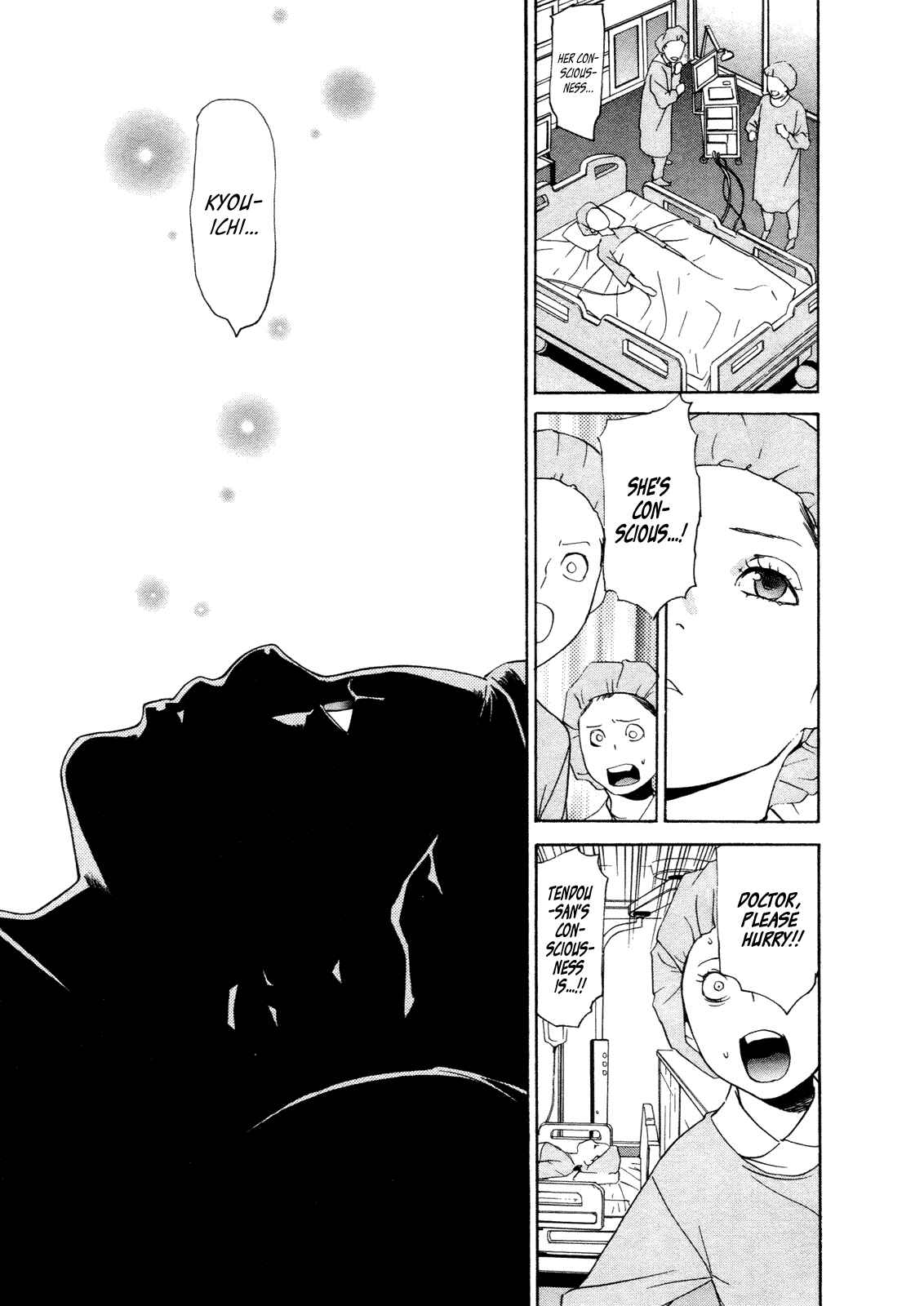 Page 25 Chapter 25 Tomorrows Thief