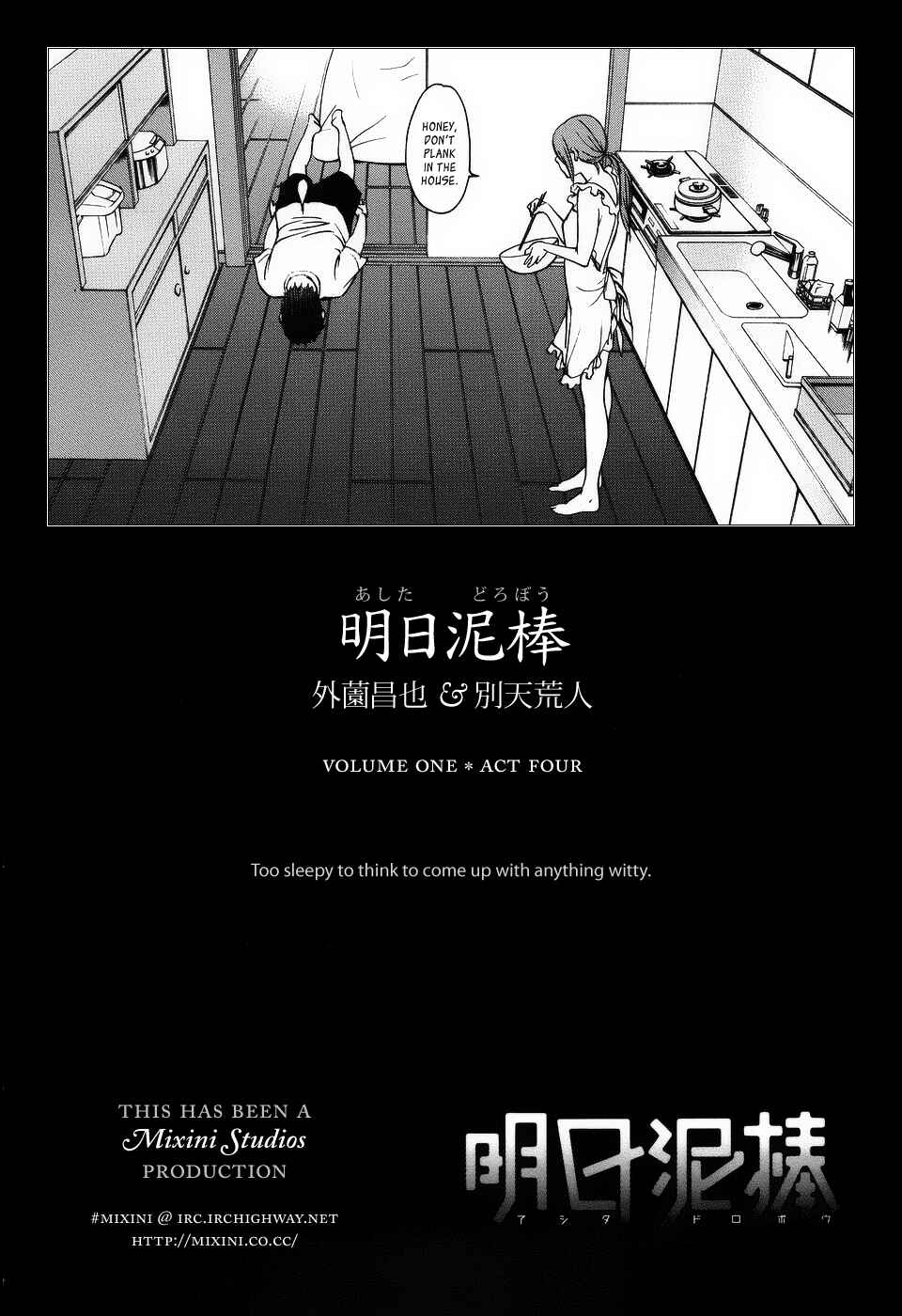 Page 26 Chapter 4 Tomorrows Thief