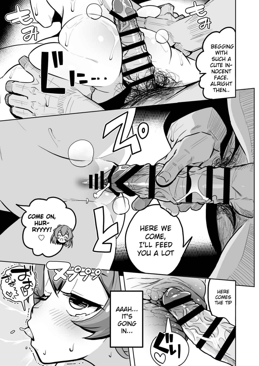 Page 13 Chapter Unknown_7954 Delicious Party PreCure - DELICIOUS TIME (Doujinshi)