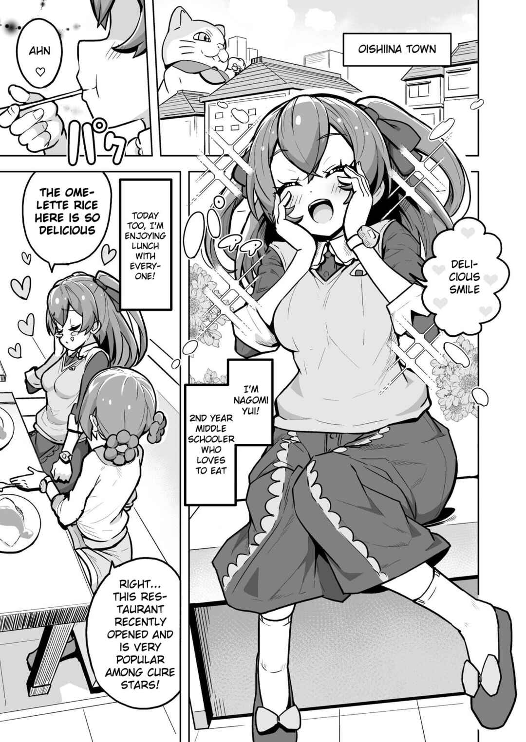 Page 3 Chapter Unknown_7954 Delicious Party PreCure - DELICIOUS TIME (Doujinshi)