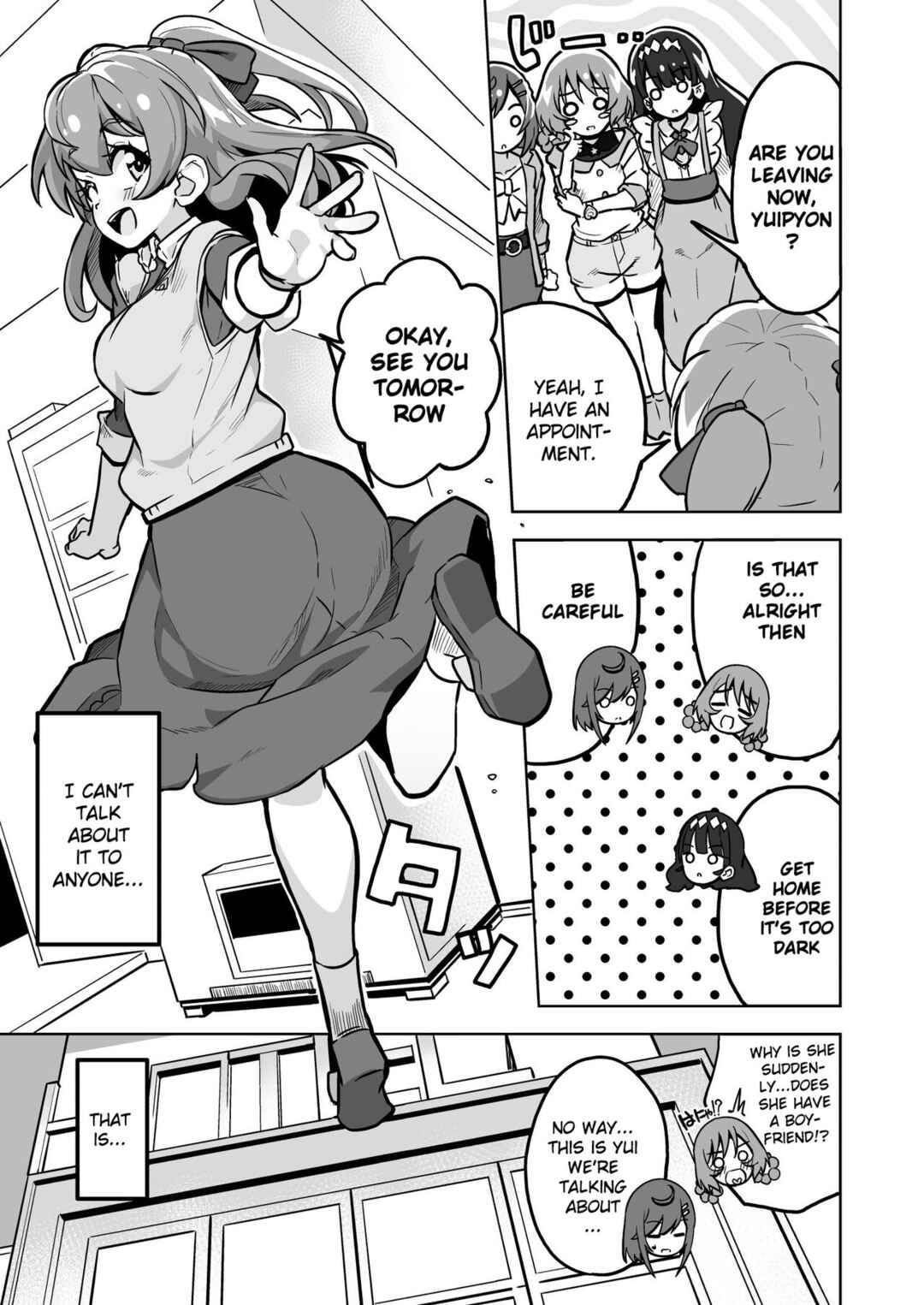 Page 5 Chapter Unknown_7954 Delicious Party PreCure - DELICIOUS TIME (Doujinshi)