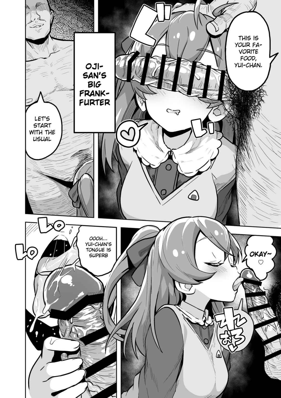 Page 6 Chapter Unknown_7954 Delicious Party PreCure - DELICIOUS TIME (Doujinshi)