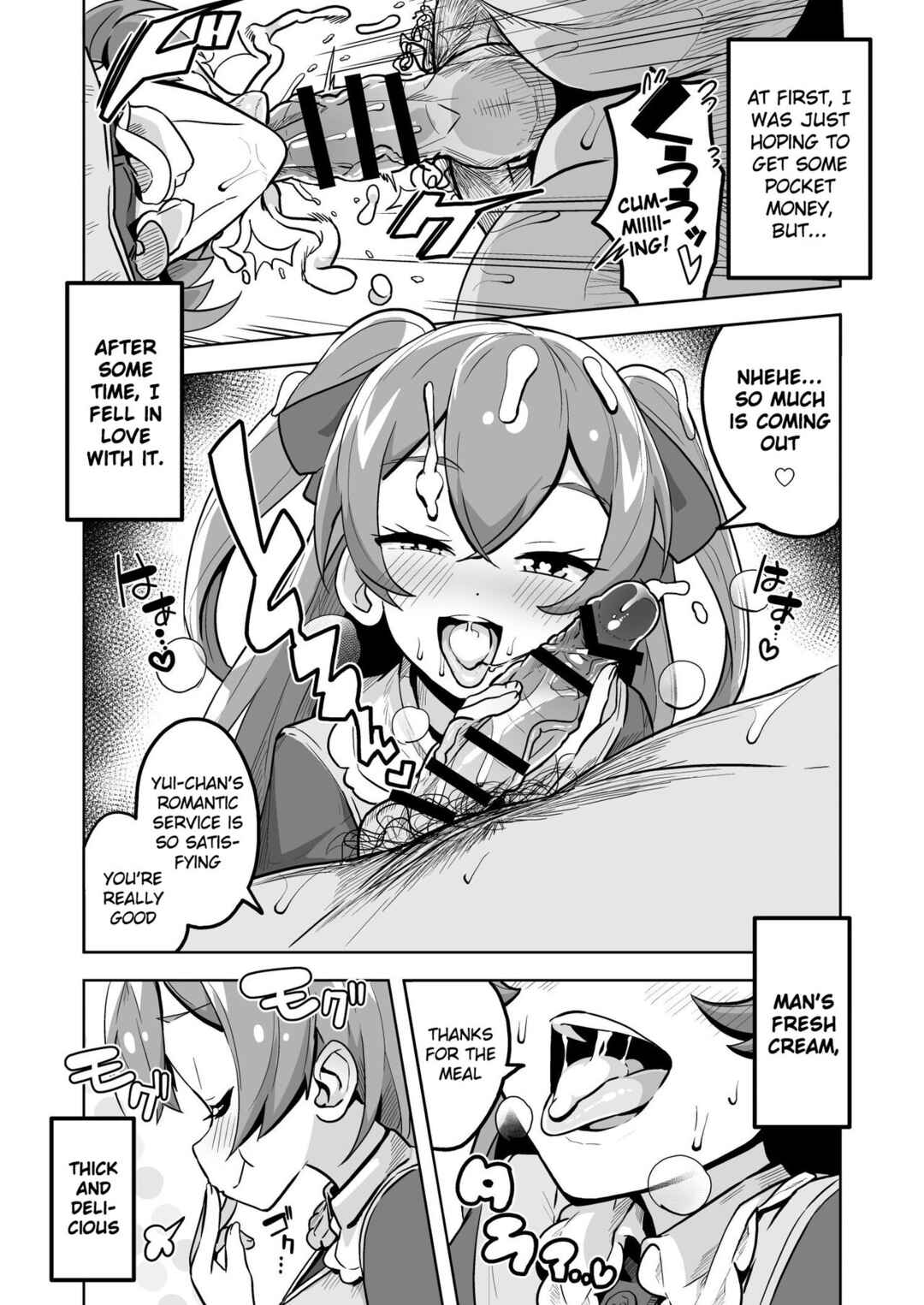Page 9 Chapter Unknown_7954 Delicious Party PreCure - DELICIOUS TIME (Doujinshi)