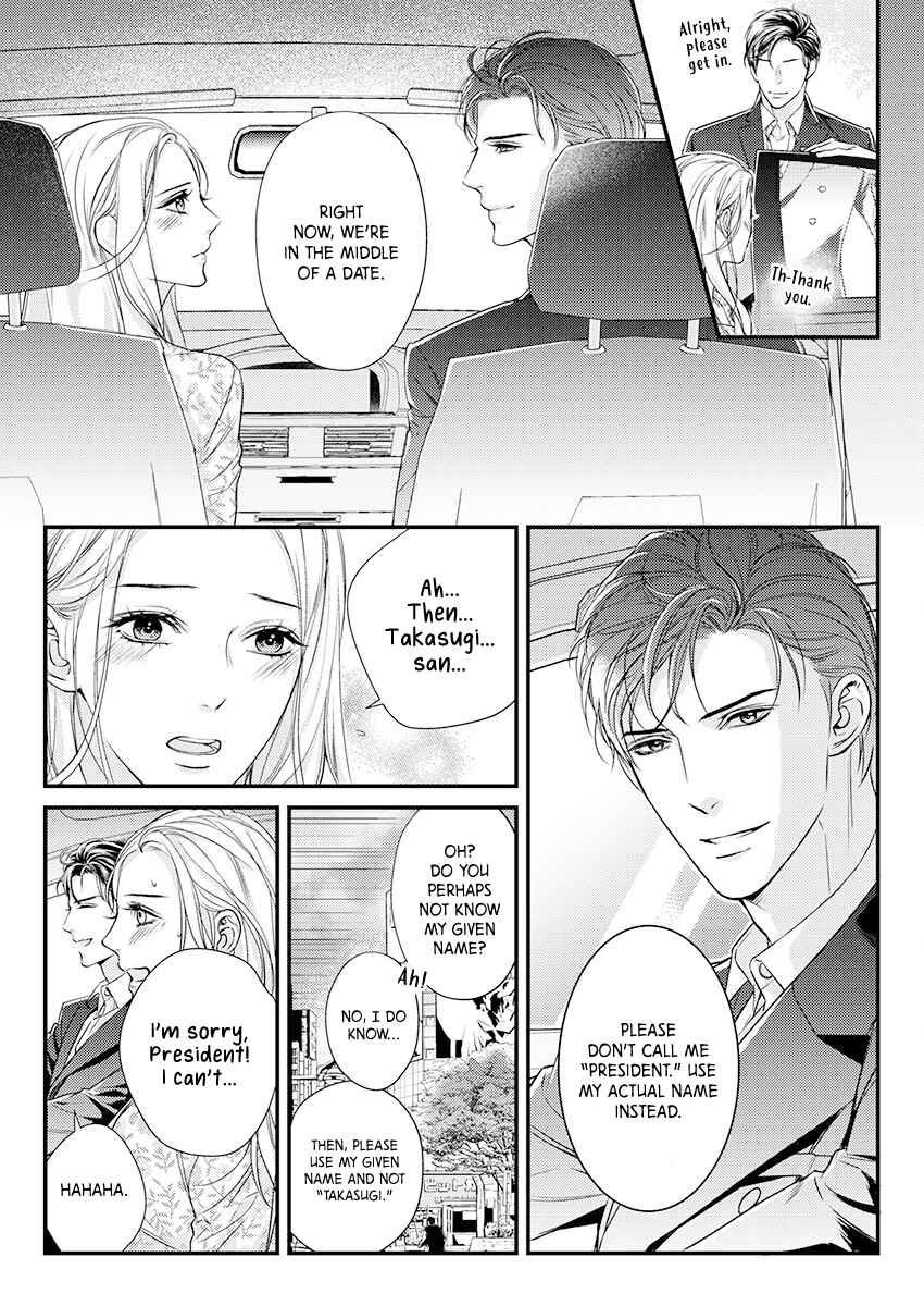 Page 3 Chapter 3 Saikou no Ichiya Kara Hajimeru Koi