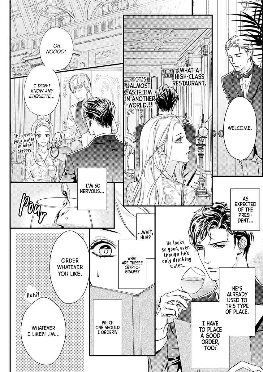Page 6 Chapter 3 Saikou no Ichiya Kara Hajimeru Koi