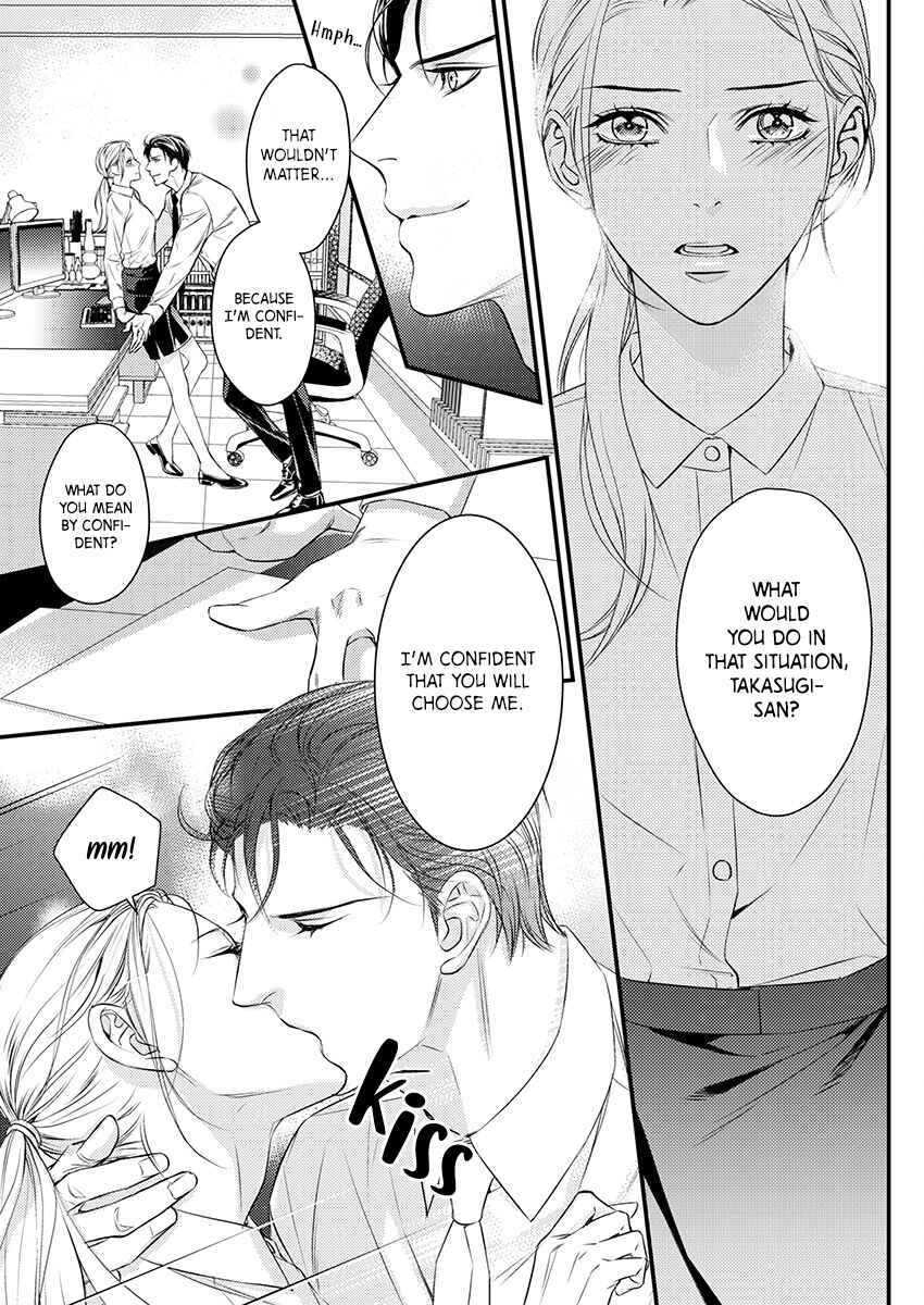 Page 13 Chapter 2 Saikou no Ichiya Kara Hajimeru Koi