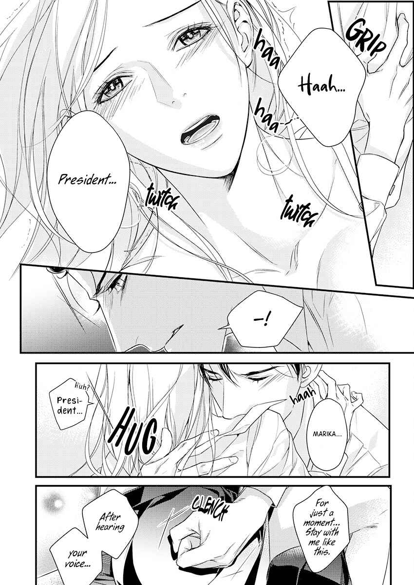 Page 20 Chapter 2 Saikou no Ichiya Kara Hajimeru Koi