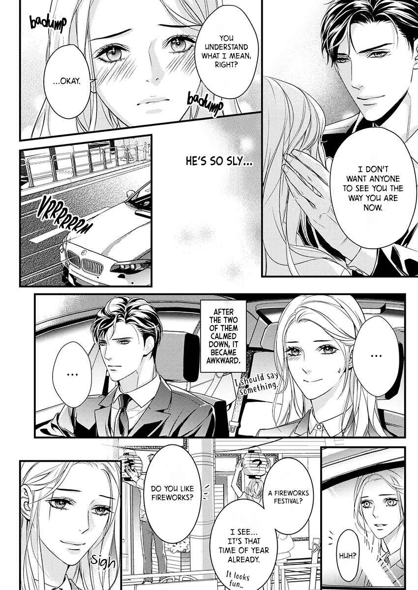 Page 22 Chapter 2 Saikou no Ichiya Kara Hajimeru Koi