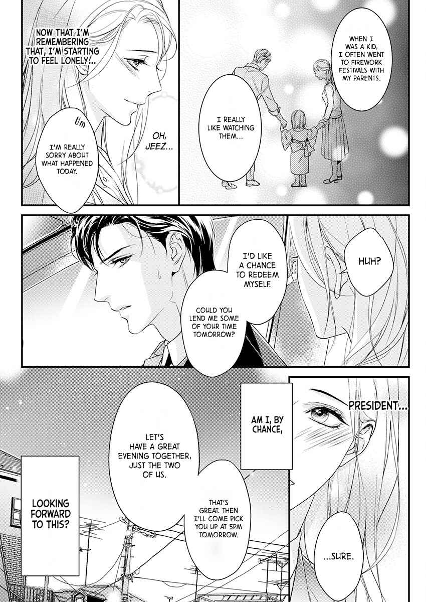 Page 23 Chapter 2 Saikou no Ichiya Kara Hajimeru Koi
