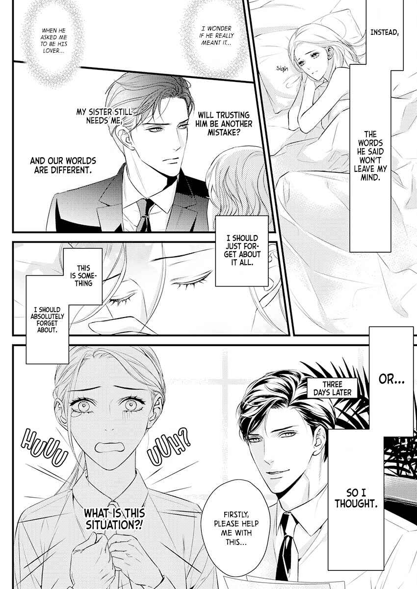 Page 6 Chapter 2 Saikou no Ichiya Kara Hajimeru Koi