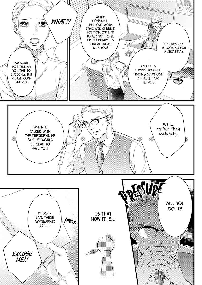 Page 7 Chapter 2 Saikou no Ichiya Kara Hajimeru Koi