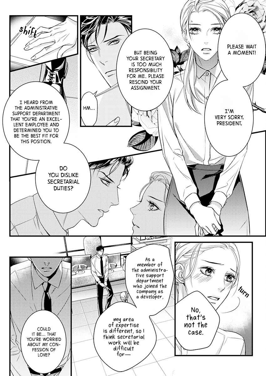 Page 8 Chapter 2 Saikou no Ichiya Kara Hajimeru Koi