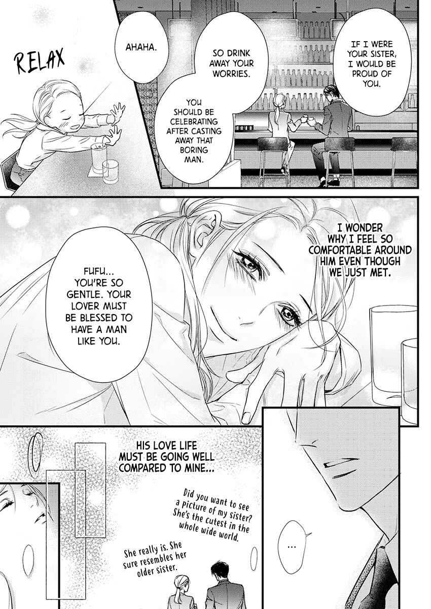 Page 11 Chapter 1 Saikou no Ichiya Kara Hajimeru Koi