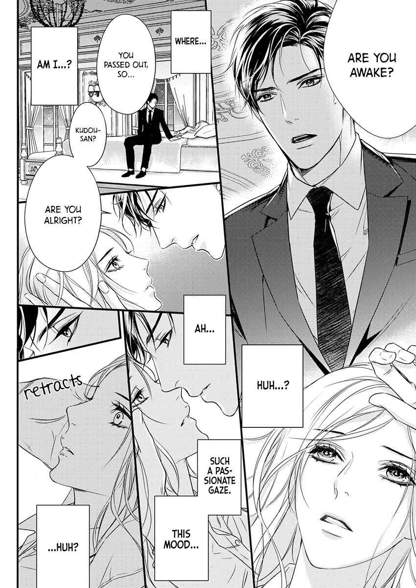 Page 12 Chapter 1 Saikou no Ichiya Kara Hajimeru Koi