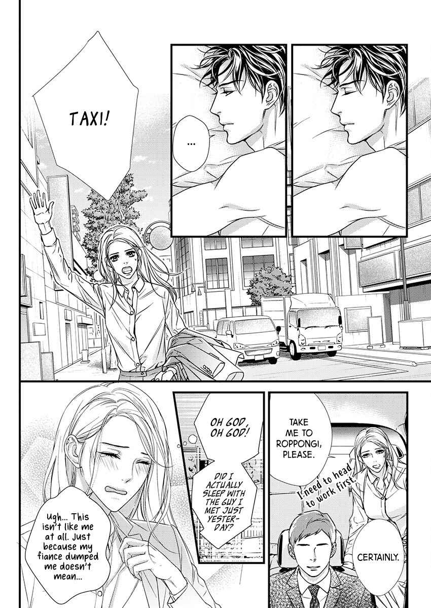 Page 6 Chapter 1 Saikou no Ichiya Kara Hajimeru Koi