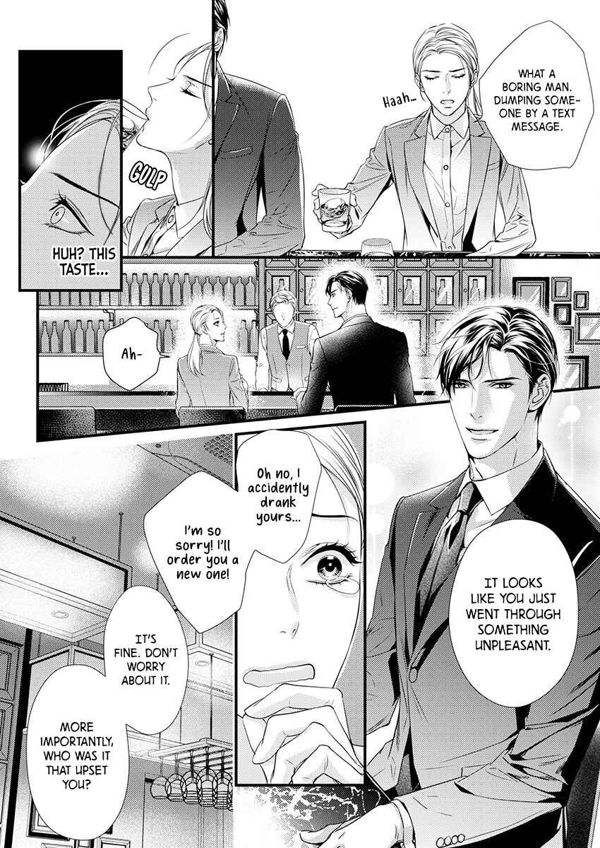 Page 8 Chapter 1 Saikou no Ichiya Kara Hajimeru Koi
