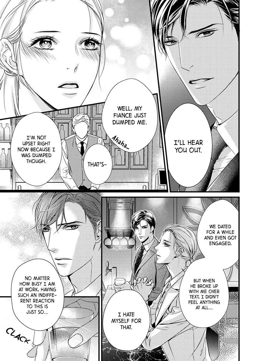 Page 9 Chapter 1 Saikou no Ichiya Kara Hajimeru Koi