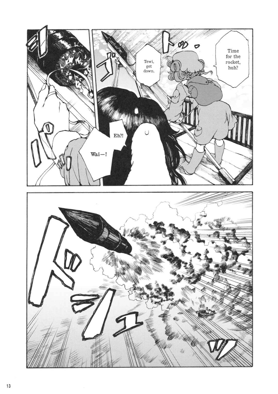 Page 13 Chapter Unknown_cbb7 Touhou - Uso Tsutsumi 20 Microns (Doujinshi)