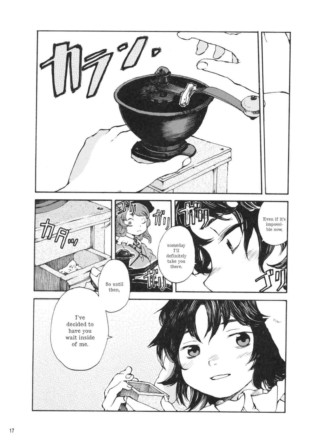 Page 17 Chapter Unknown_cbb7 Touhou - Uso Tsutsumi 20 Microns (Doujinshi)