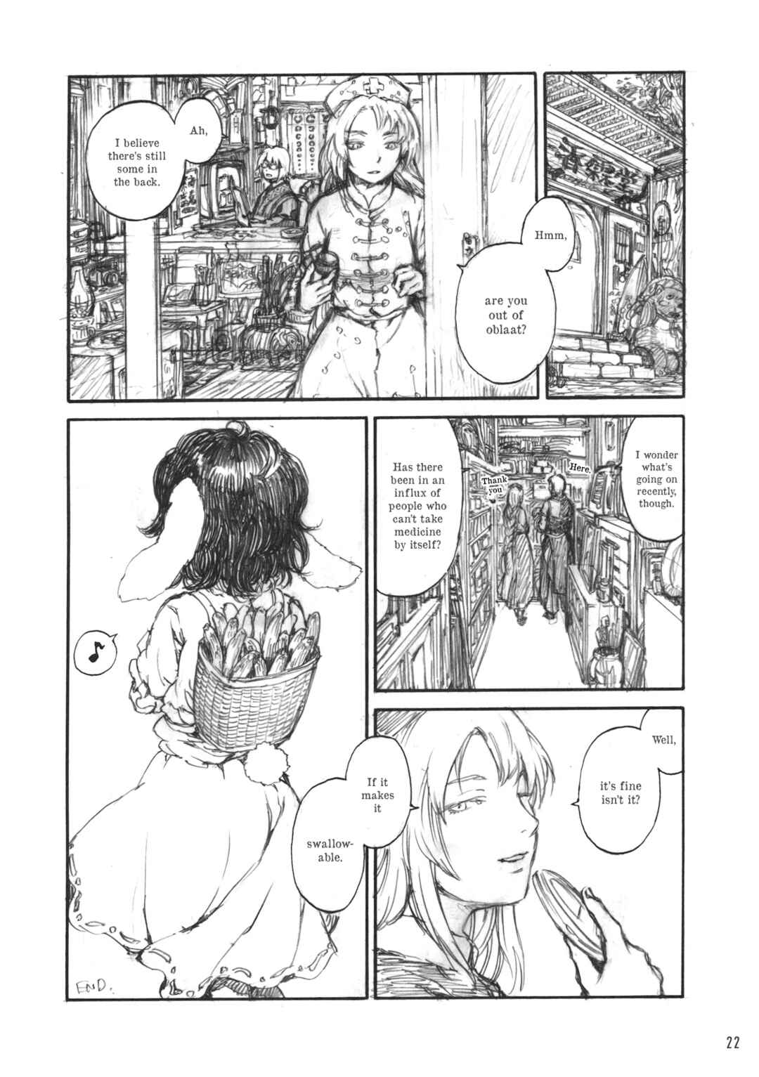 Page 22 Chapter Unknown_cbb7 Touhou - Uso Tsutsumi 20 Microns (Doujinshi)