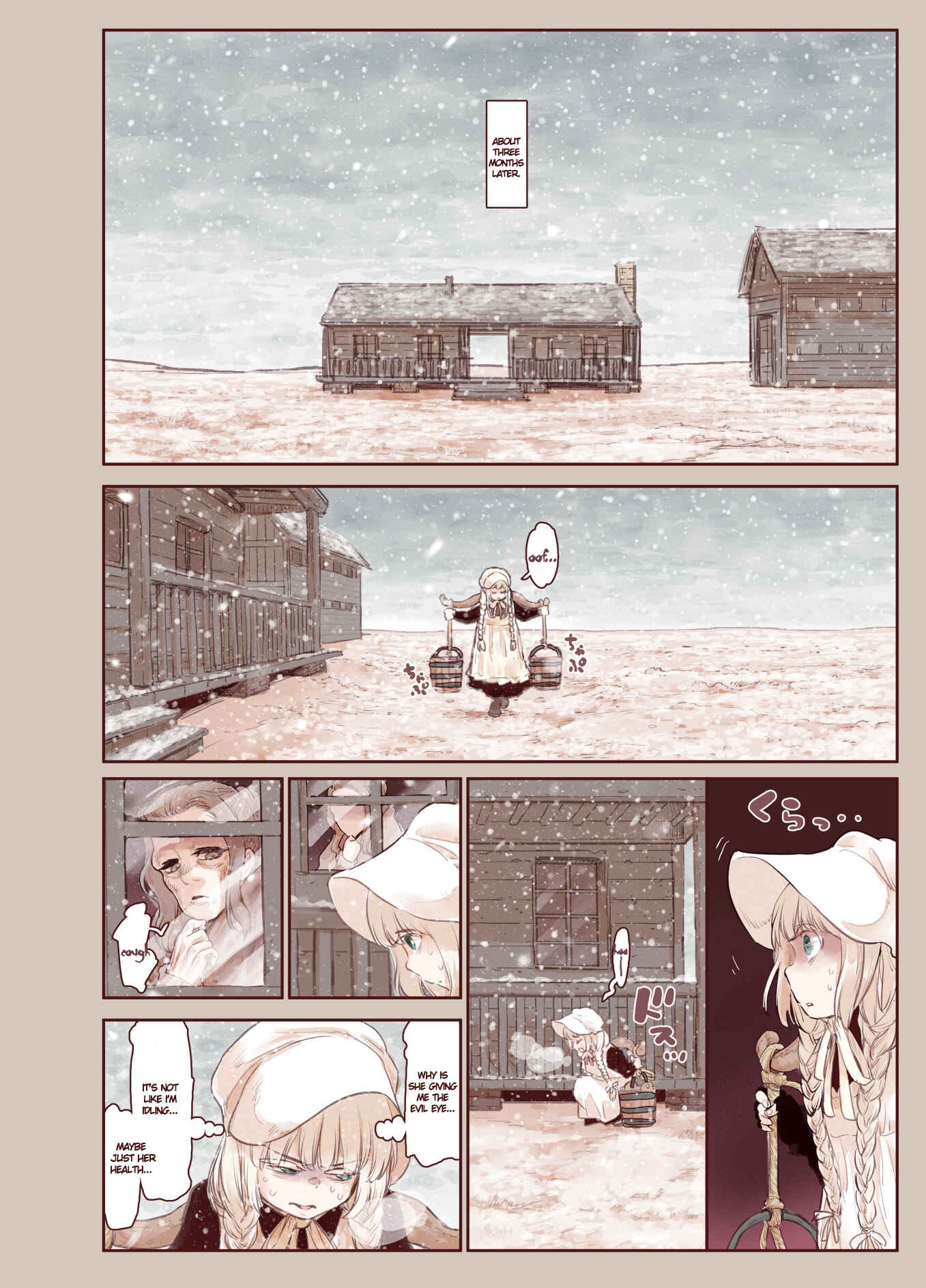 Page 39 Chapter Unknown_6a48 Tsumi to Mitsu