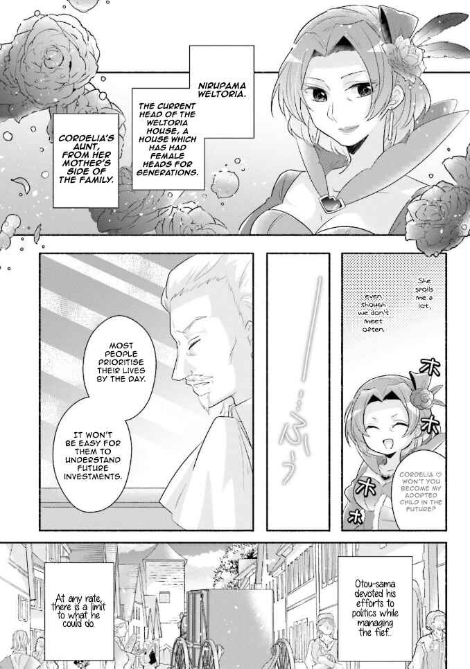 Page 11 Chapter 9 Drop!! ～A Tale of the Fragrance Princess～