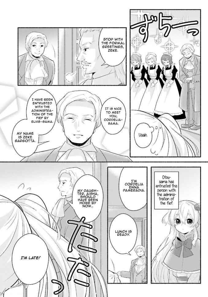 Page 13 Chapter 9 Drop!! ～A Tale of the Fragrance Princess～