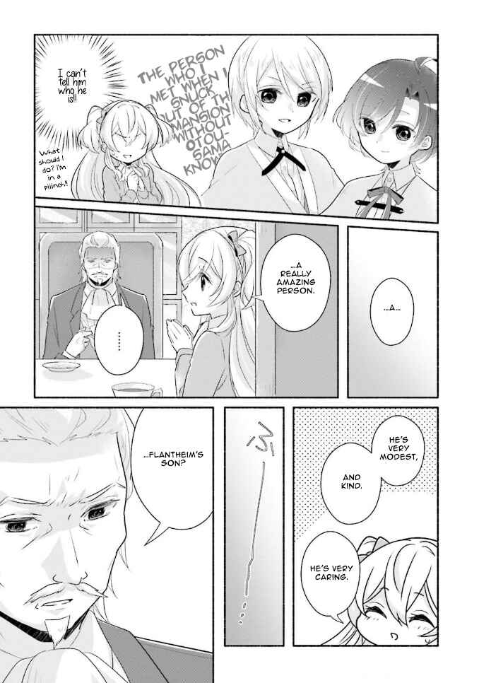 Page 6 Chapter 9 Drop!! ～A Tale of the Fragrance Princess～