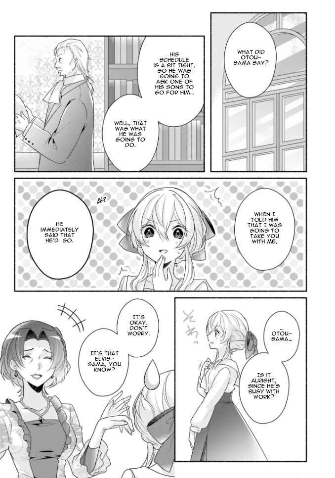 Page 6 Chapter 13 Drop!! ～A Tale of the Fragrance Princess～