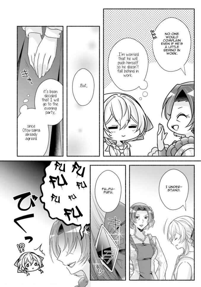 Page 7 Chapter 13 Drop!! ～A Tale of the Fragrance Princess～