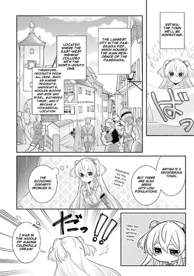 Page 13 Chapter 8 Drop!! ～A Tale of the Fragrance Princess～