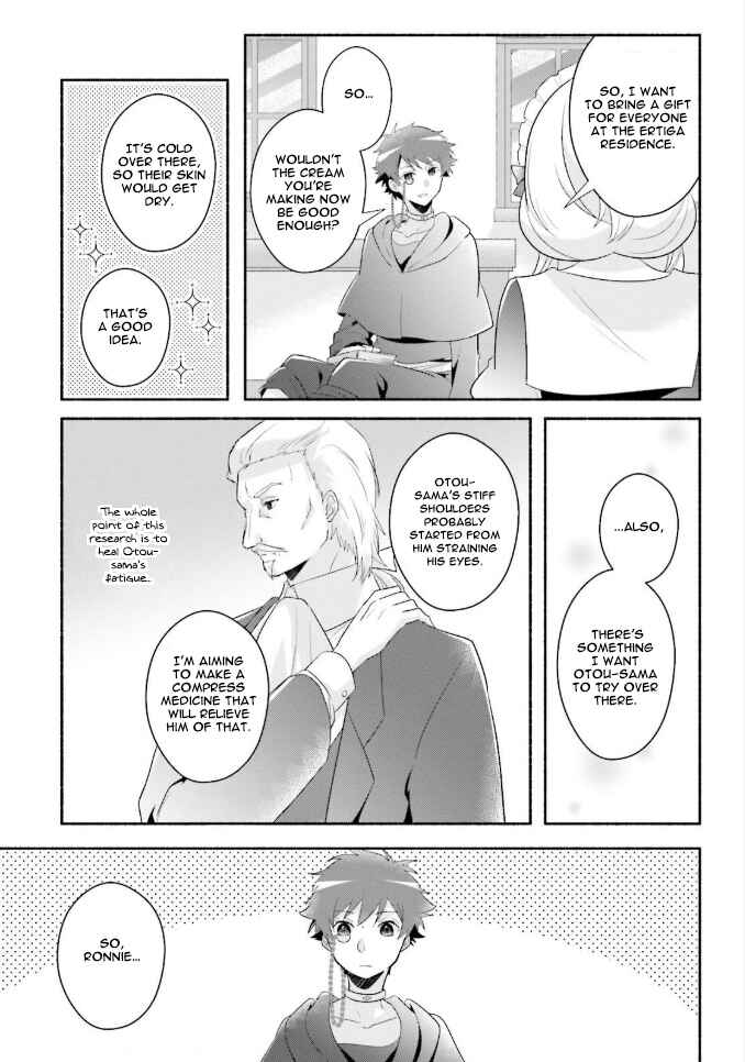 Page 15 Chapter 8 Drop!! ～A Tale of the Fragrance Princess～