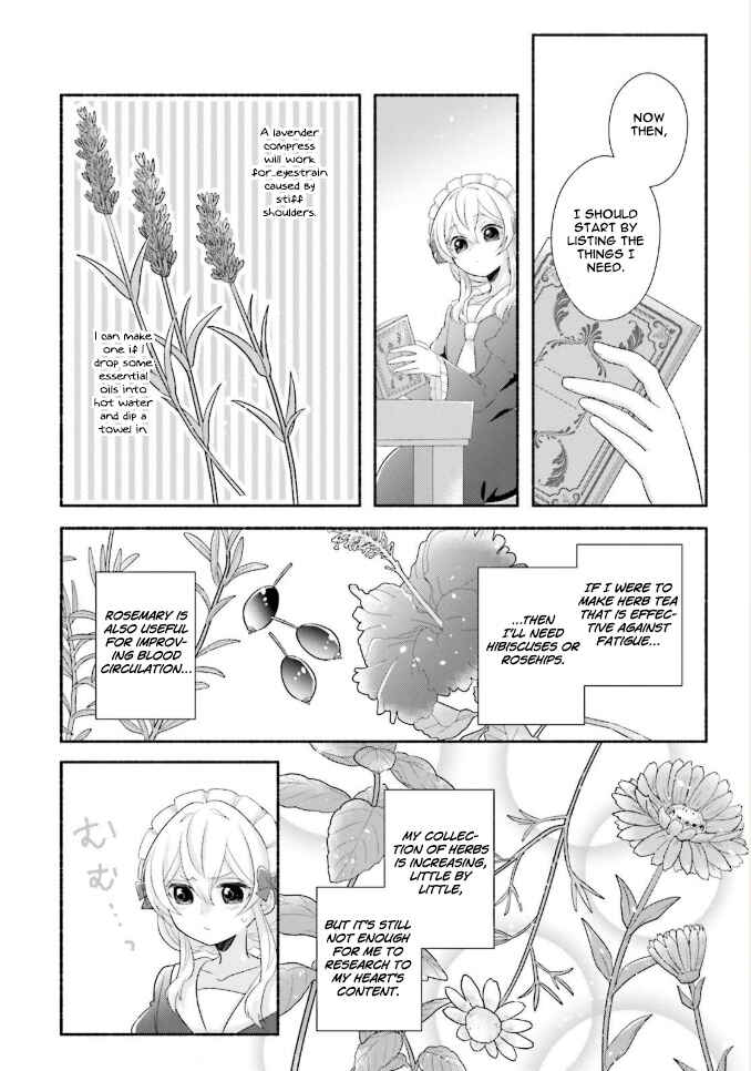 Page 17 Chapter 8 Drop!! ～A Tale of the Fragrance Princess～