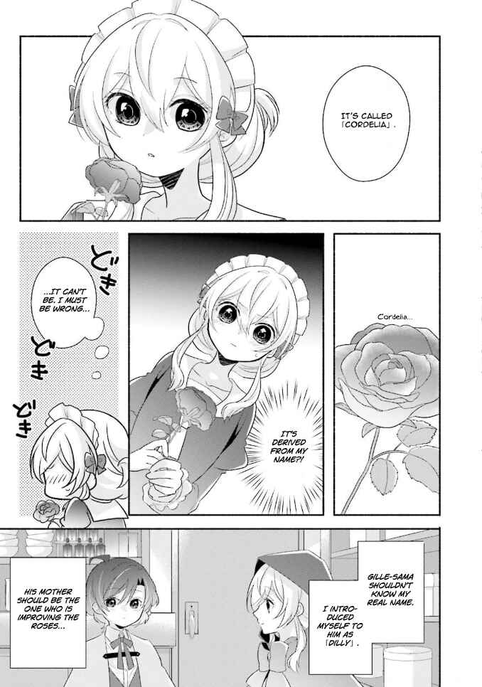 Page 22 Chapter 8 Drop!! ～A Tale of the Fragrance Princess～