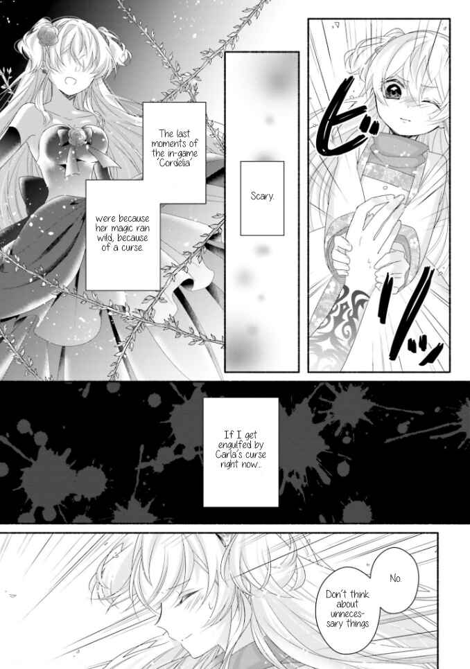 Page 12 Chapter 17 Drop!! ～A Tale of the Fragrance Princess～