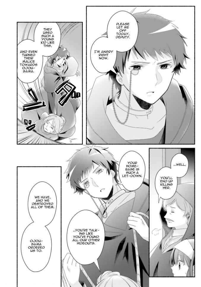 Page 18 Chapter 17 Drop!! ～A Tale of the Fragrance Princess～