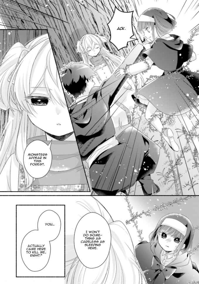 Page 4 Chapter 17 Drop!! ～A Tale of the Fragrance Princess～