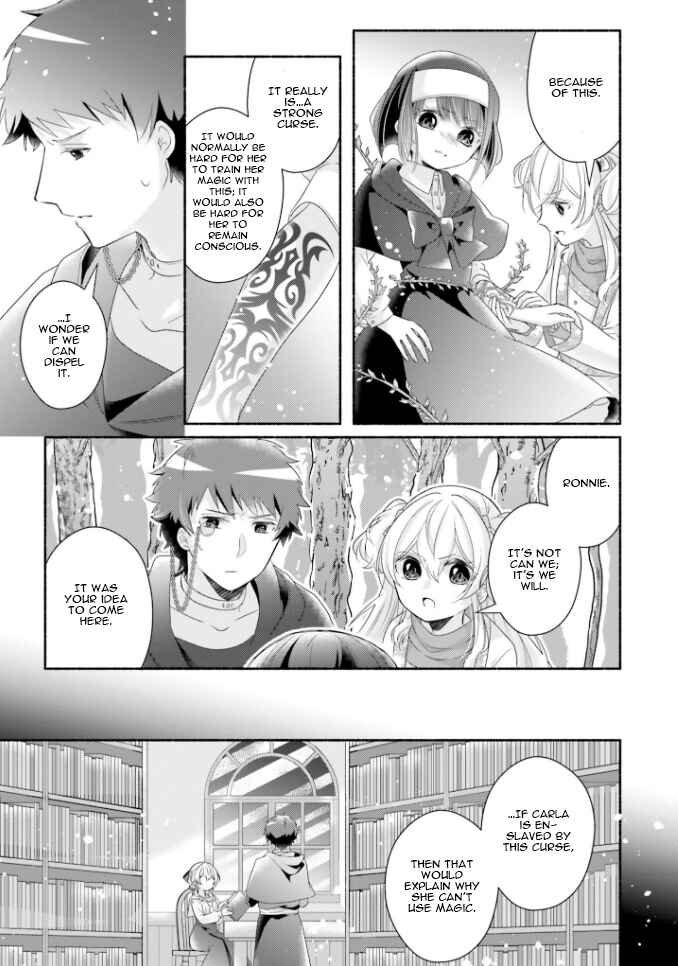 Page 7 Chapter 17 Drop!! ～A Tale of the Fragrance Princess～