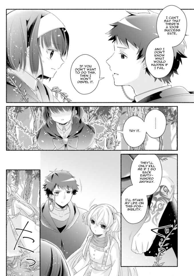 Page 9 Chapter 17 Drop!! ～A Tale of the Fragrance Princess～
