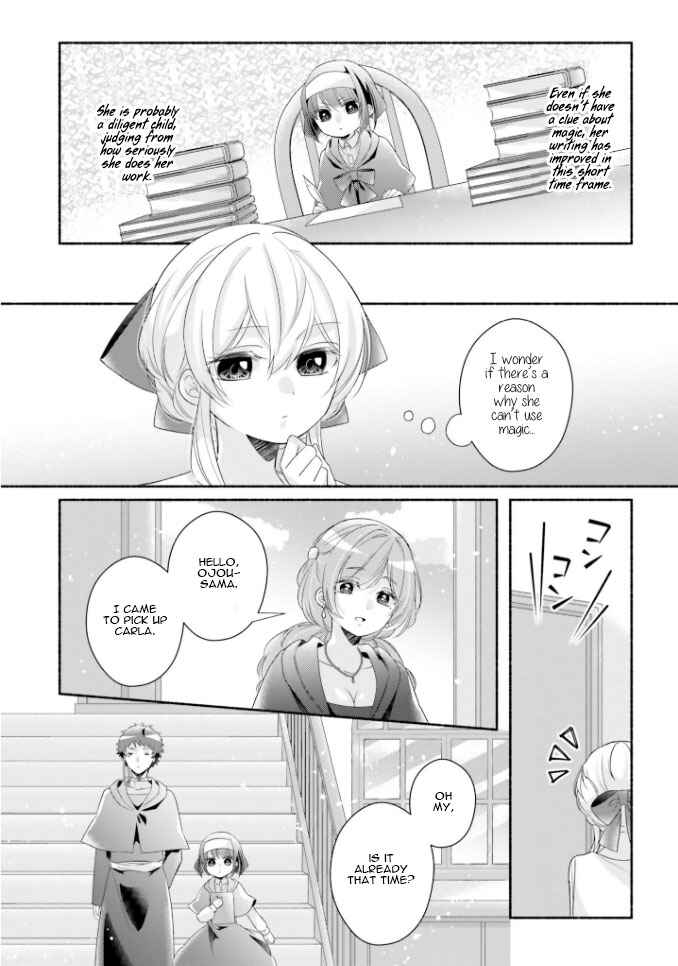 Page 11 Chapter 16 Drop!! ～A Tale of the Fragrance Princess～