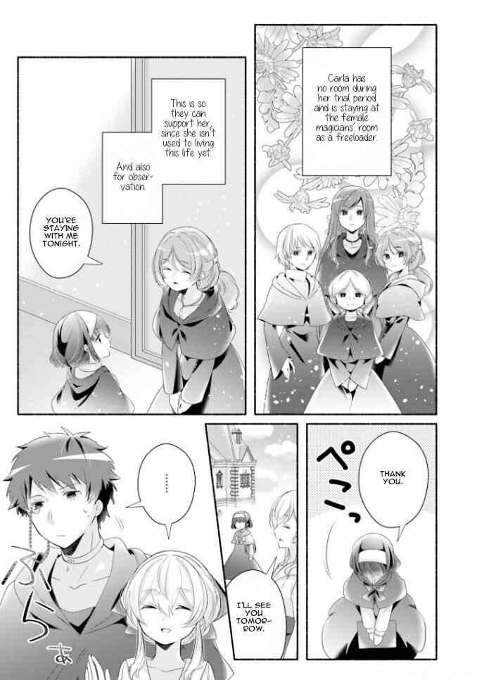 Page 12 Chapter 16 Drop!! ～A Tale of the Fragrance Princess～