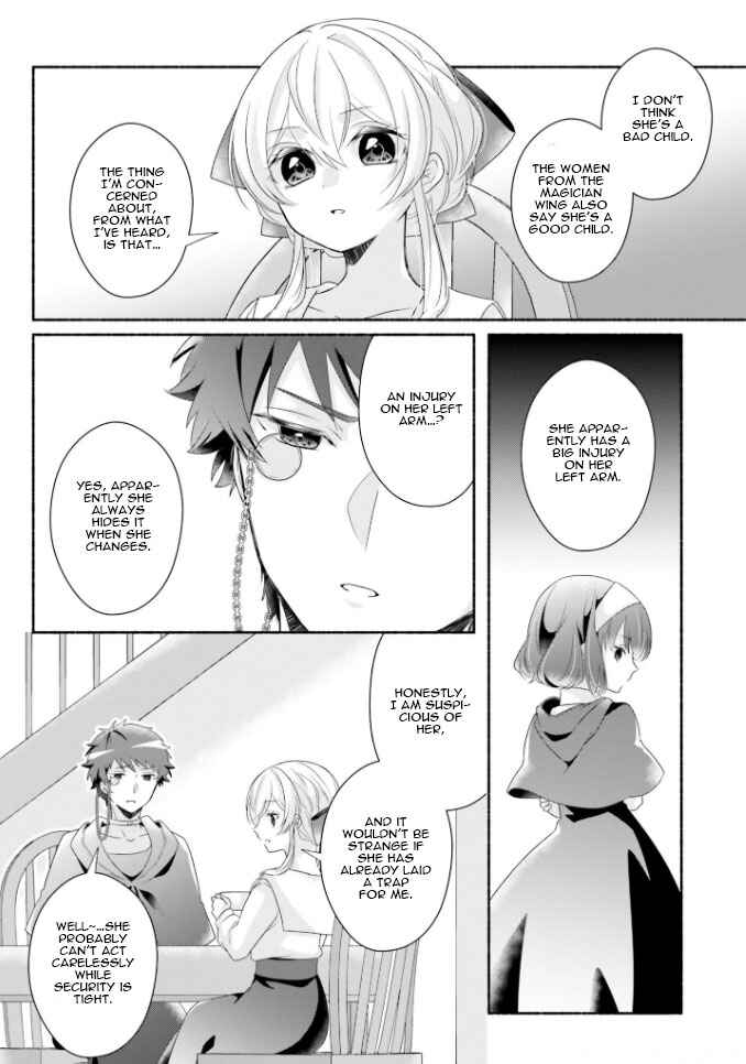 Page 14 Chapter 16 Drop!! ～A Tale of the Fragrance Princess～